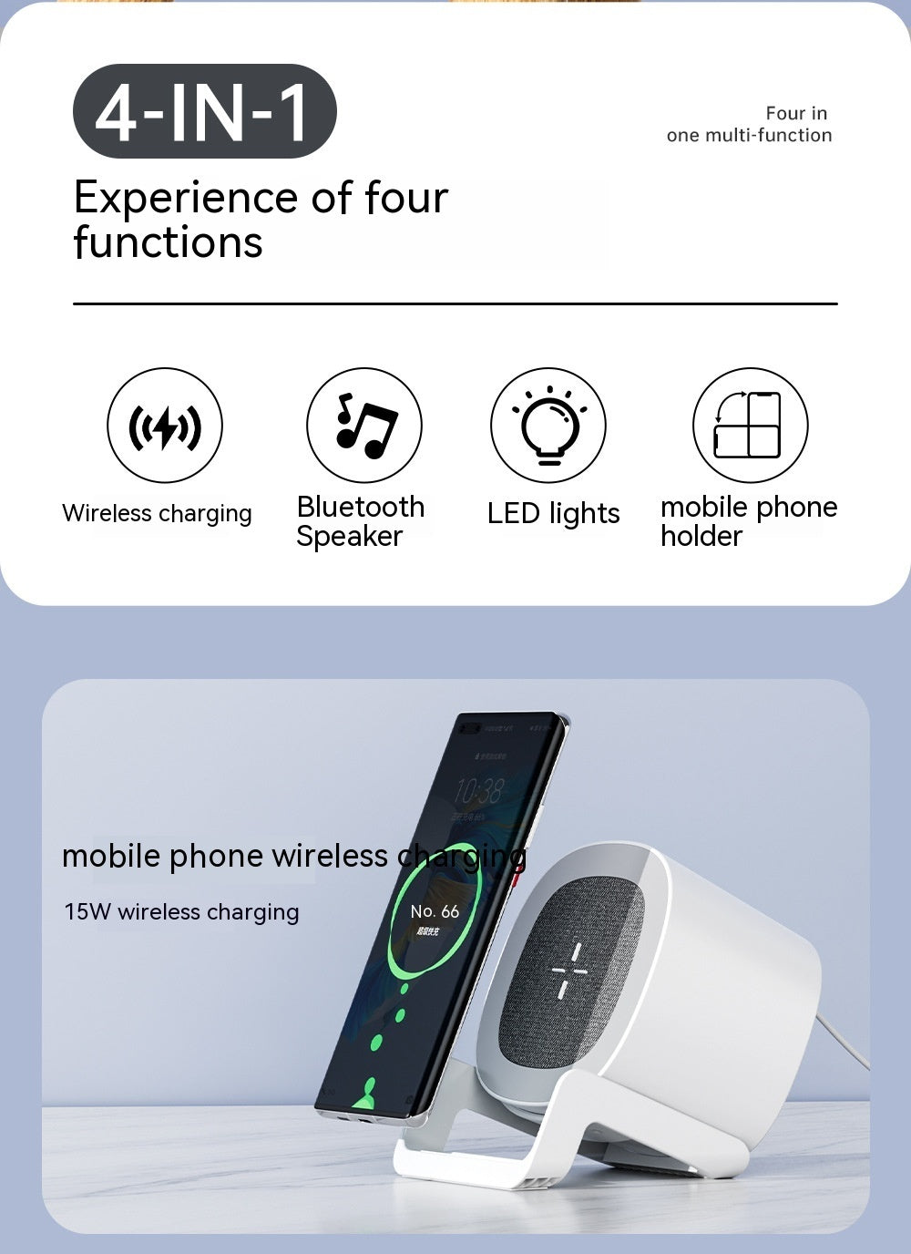 Four-in-one Bluetooth